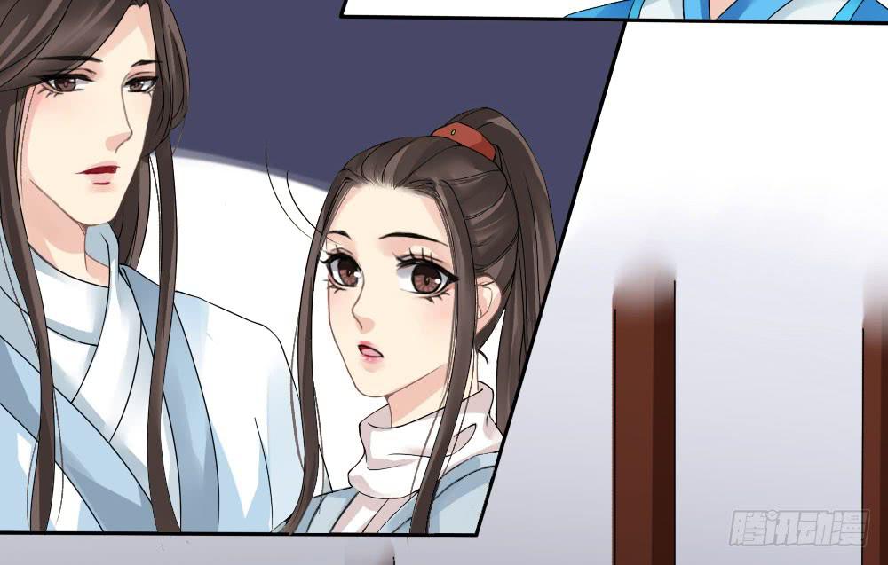 琅玕记事 - 红烛泪·六(4/4) - 2