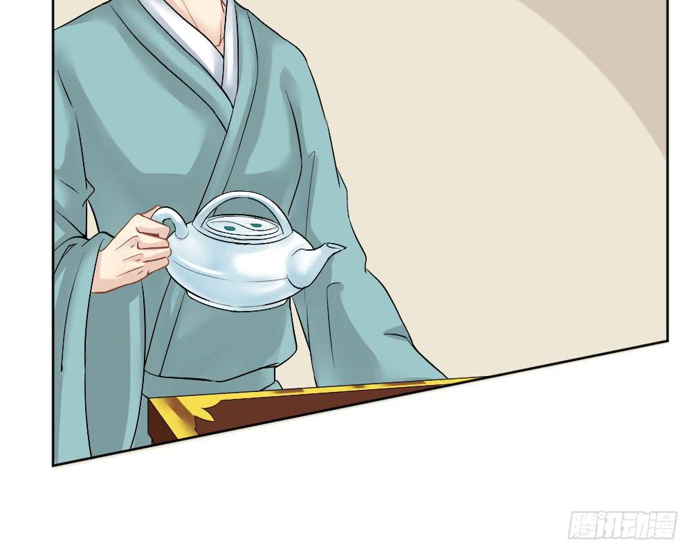 琅玕记事 - 红烛泪·六(1/4) - 1