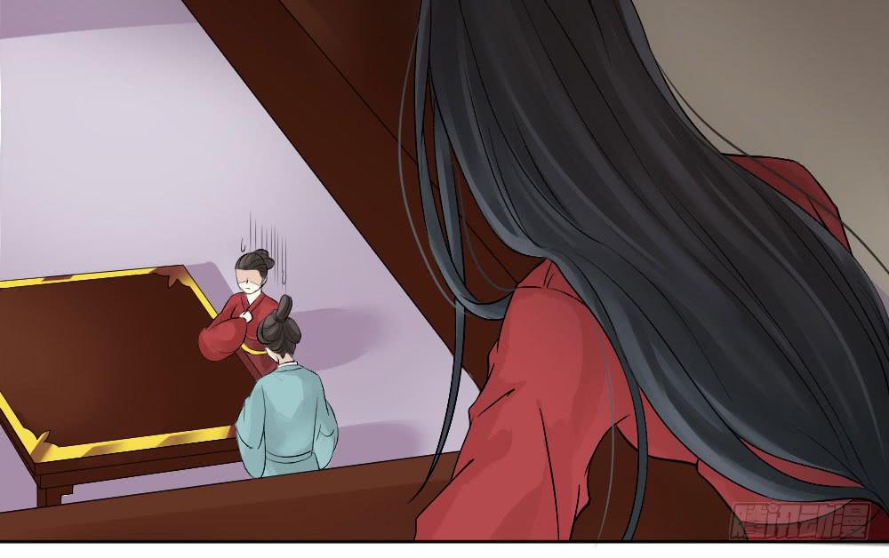 琅玕记事 - 红烛泪·六(1/4) - 1