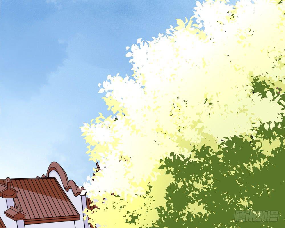 琅玕记事 - 红烛泪·六(1/4) - 3