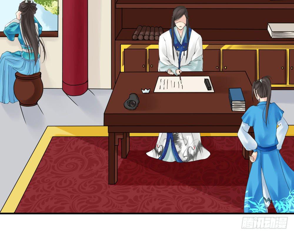 琅玕记事 - 红烛泪·六(1/4) - 7