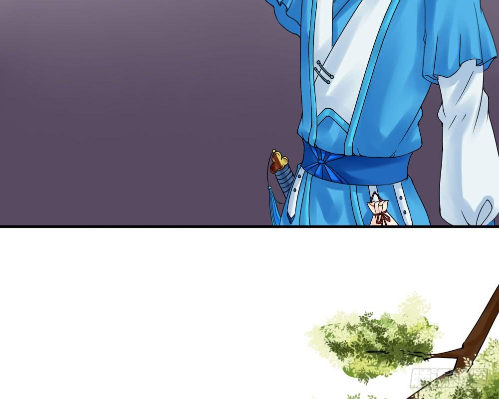 琅玕记事 - 红烛泪·六(1/4) - 1