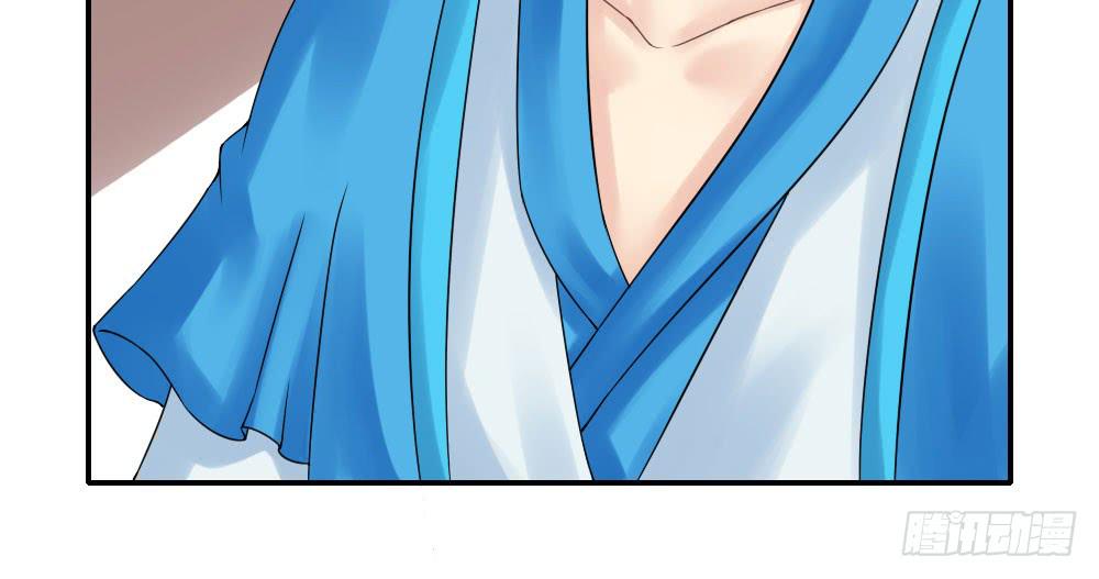 琅玕记事 - 红烛泪·六(1/4) - 6