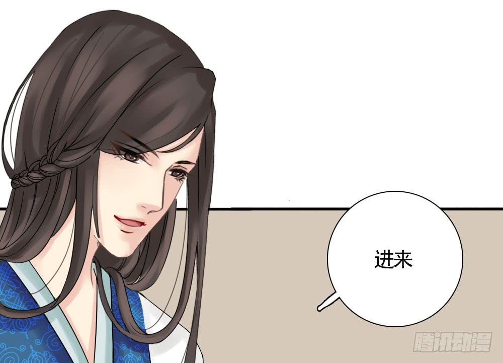 琅玕记事 - 红烛泪·六(1/4) - 2