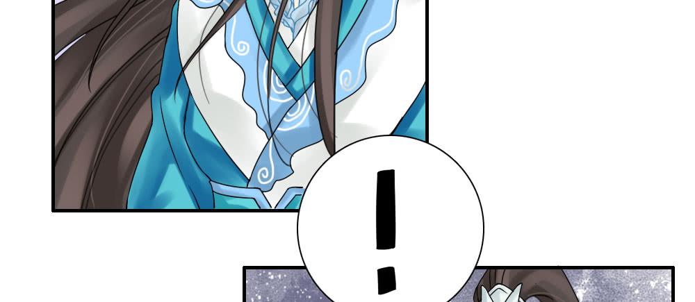 琅玕记事 - 红烛泪·六(1/4) - 6