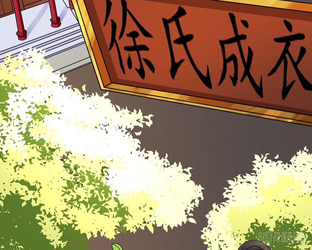 琅玕记事 - 红烛泪·六(1/4) - 5