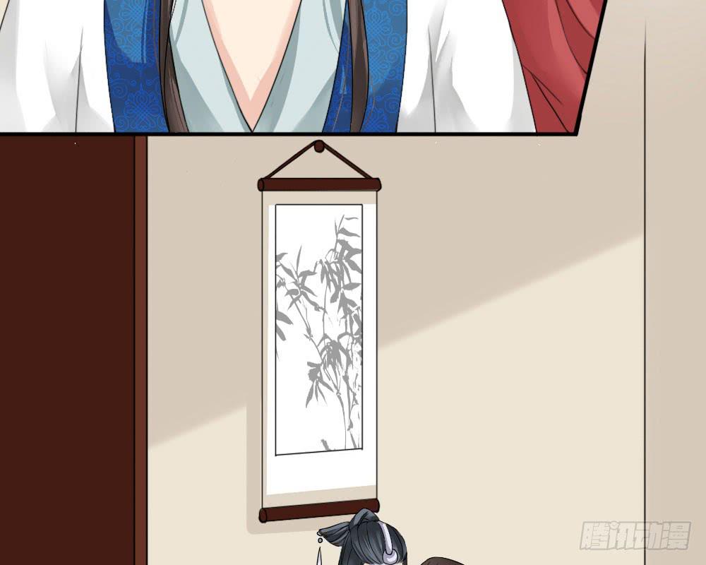 琅玕记事 - 红烛泪·六(2/4) - 7