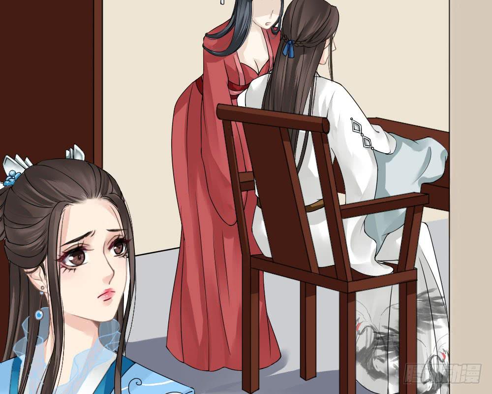 琅玕记事 - 红烛泪·六(2/4) - 8