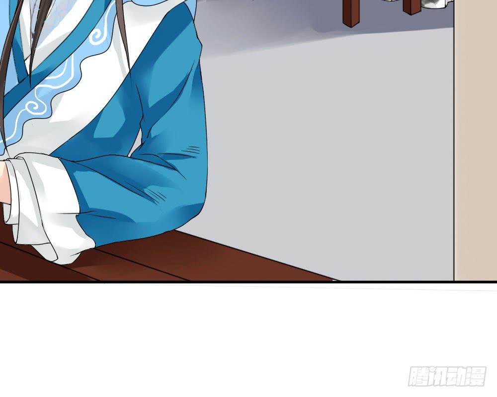 琅玕记事 - 红烛泪·六(2/4) - 1