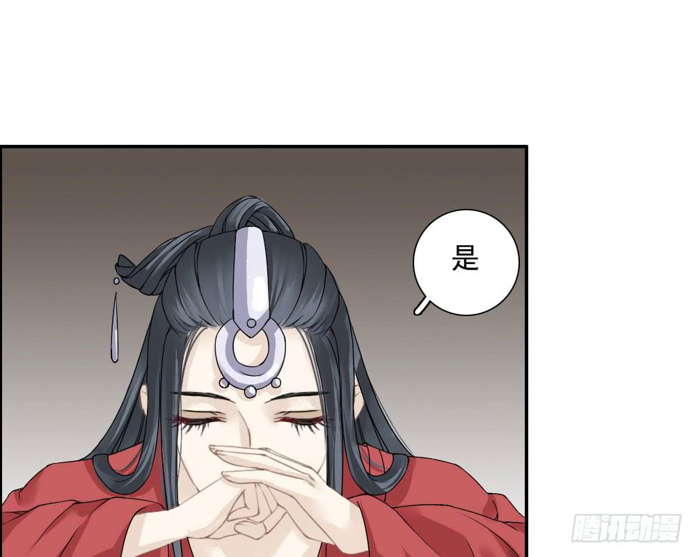 琅玕记事 - 红烛泪·六(2/4) - 3