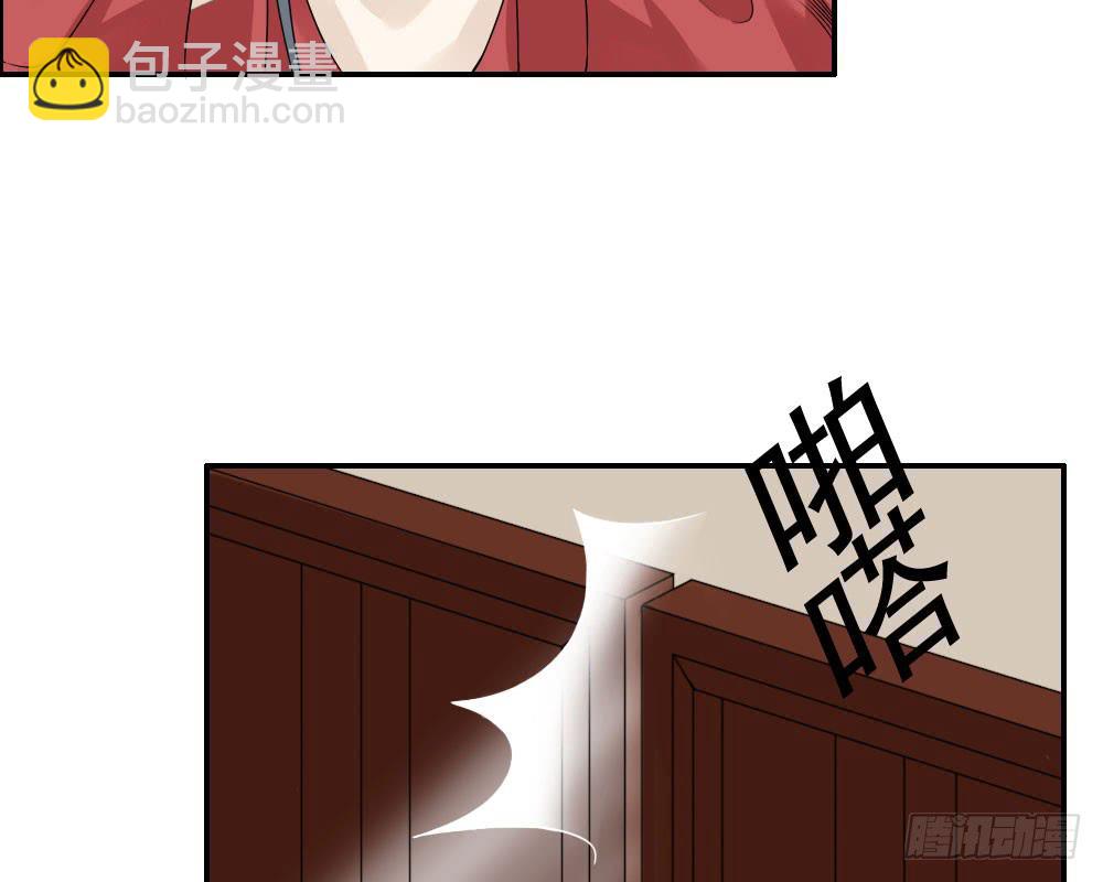 琅玕记事 - 红烛泪·六(2/4) - 4