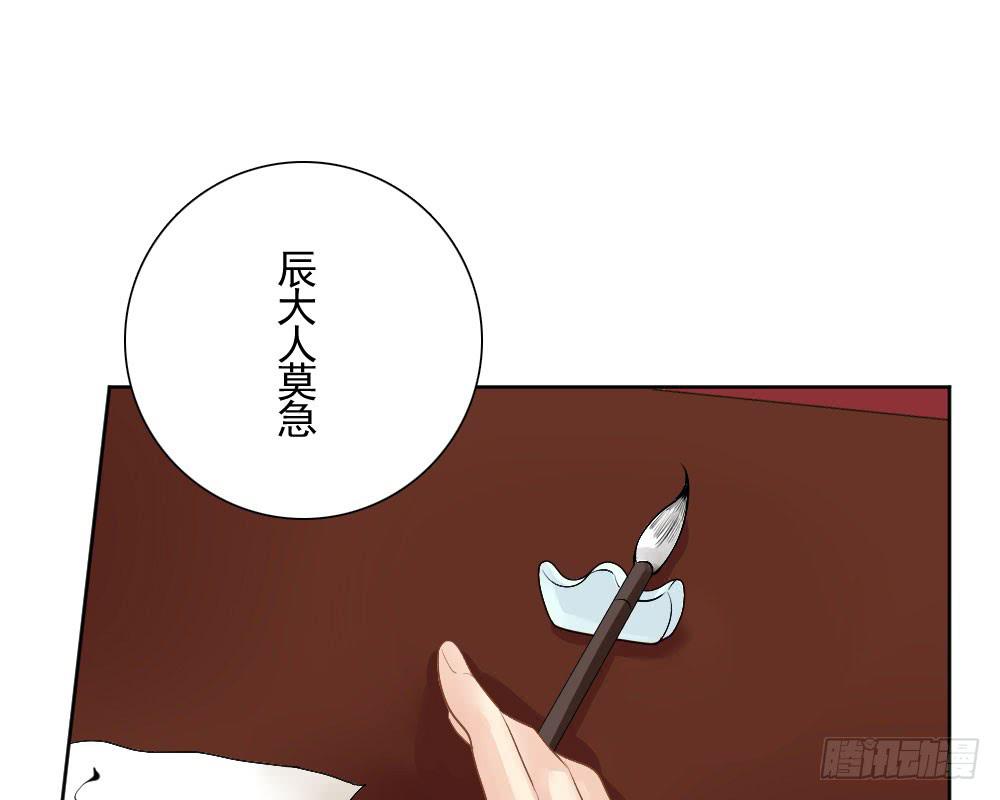 琅玕记事 - 红烛泪·六(2/4) - 1