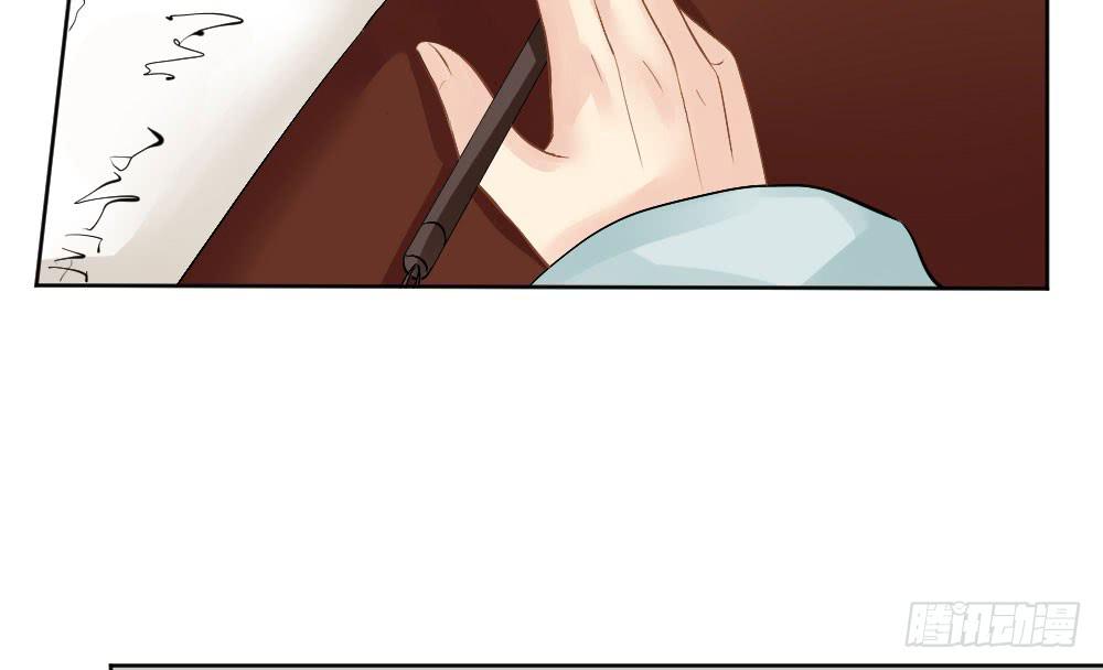 琅玕记事 - 红烛泪·六(2/4) - 2