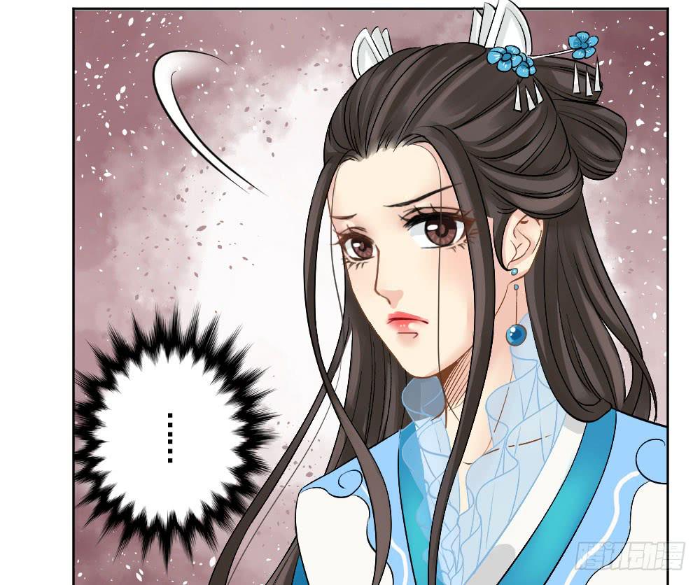 琅玕记事 - 红烛泪·六(2/4) - 7