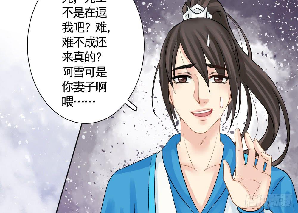 琅玕记事 - 红烛泪·六(2/4) - 1