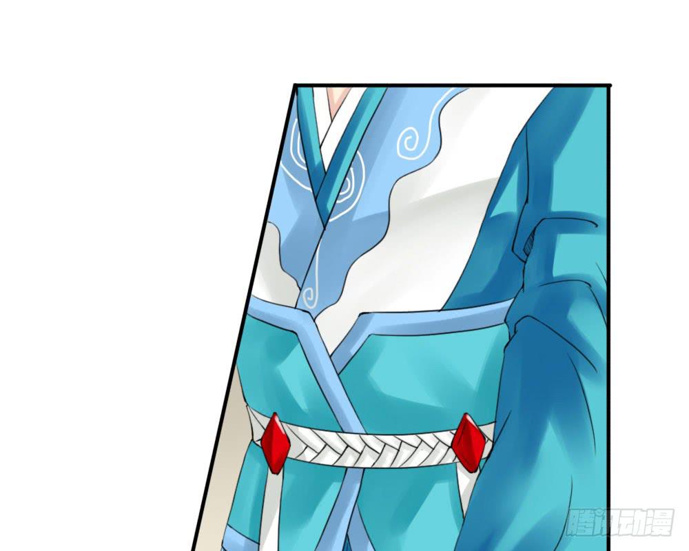 琅玕记事 - 红烛泪·六(2/4) - 8