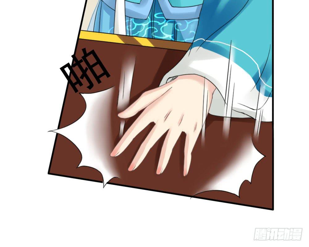 琅玕记事 - 红烛泪·六(2/4) - 1