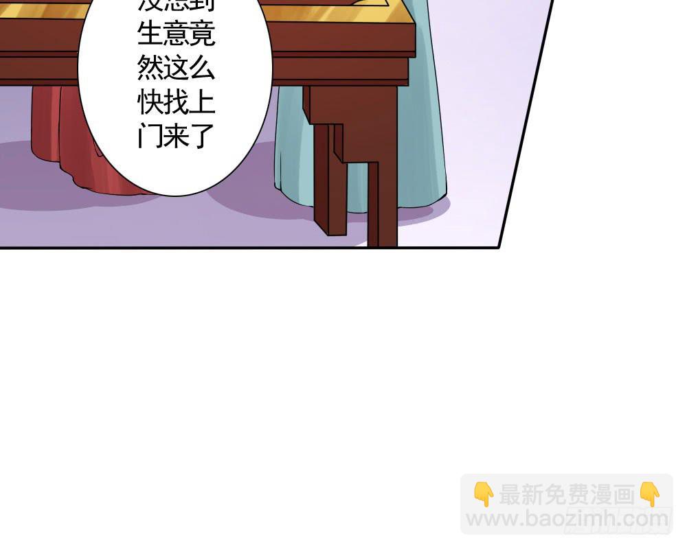 琅玕记事 - 红烛泪·六(1/4) - 1