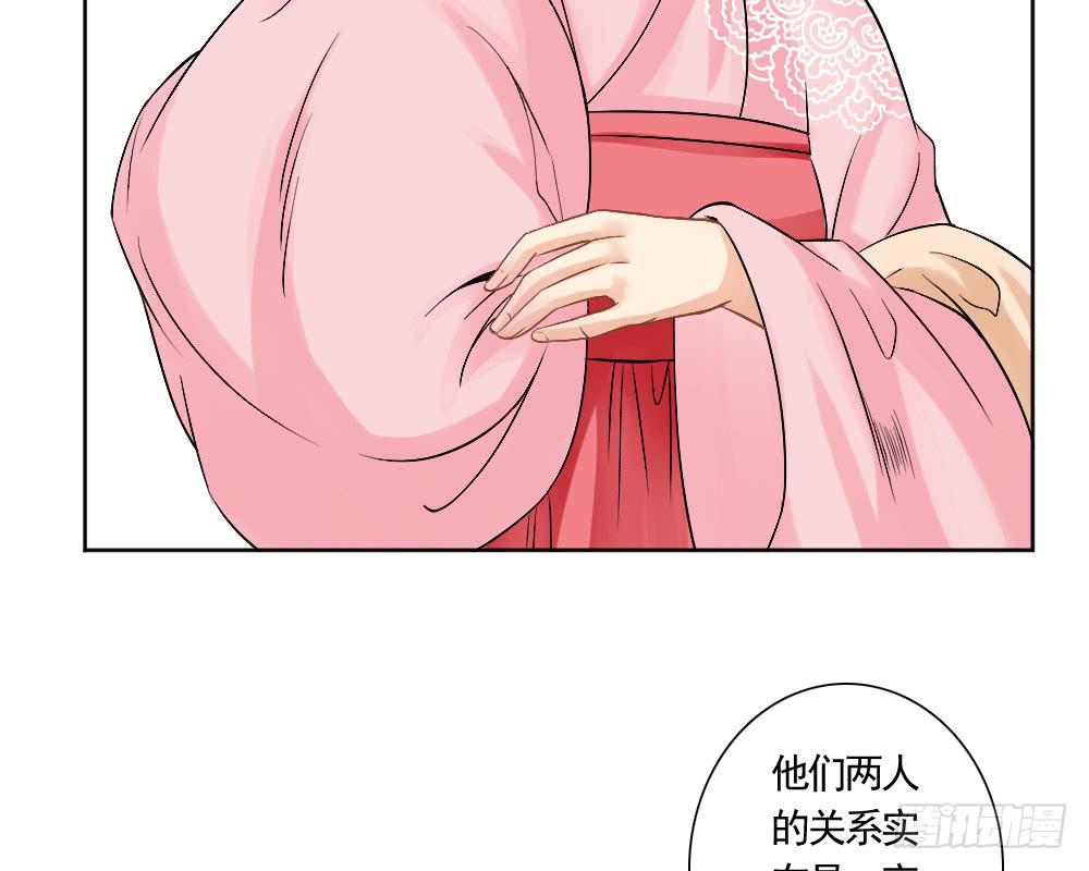 琅玕记事 - 红烛泪·六(2/4) - 5