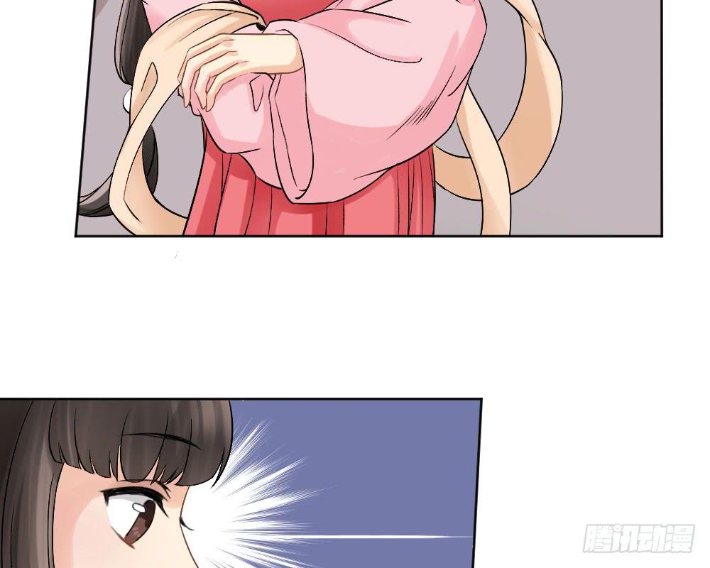 琅玕记事 - 红烛泪·六(2/4) - 1