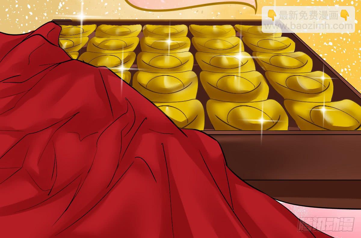 琅玕记事 - 红烛泪·八(2/5) - 6