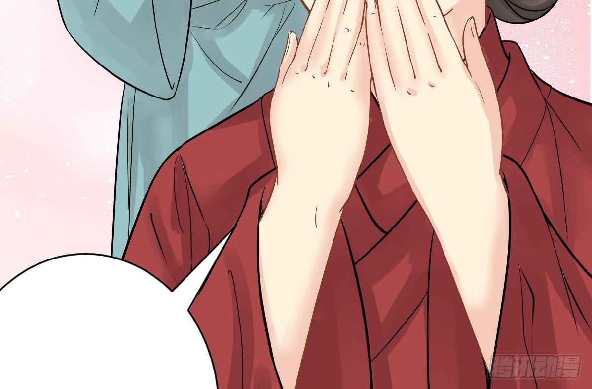 琅玕记事 - 红烛泪·八(3/5) - 7