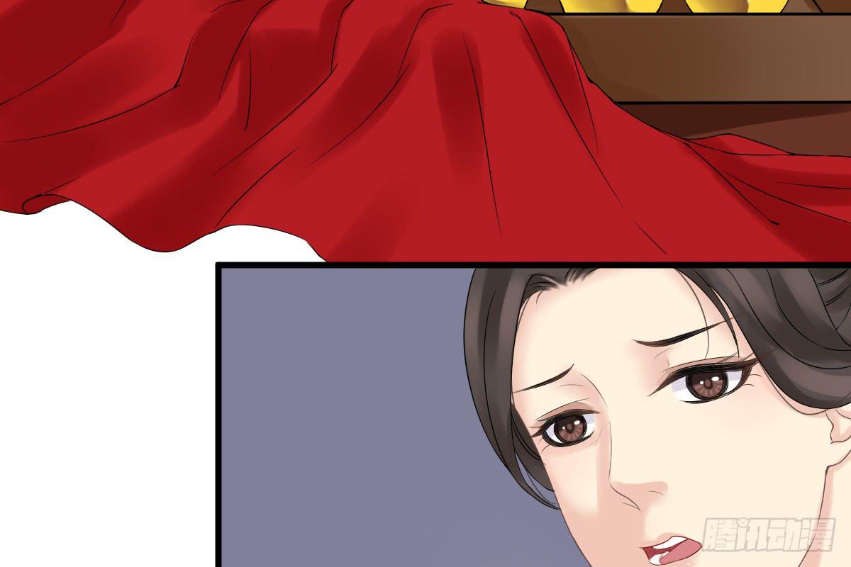 琅玕记事 - 红烛泪·八(3/5) - 1