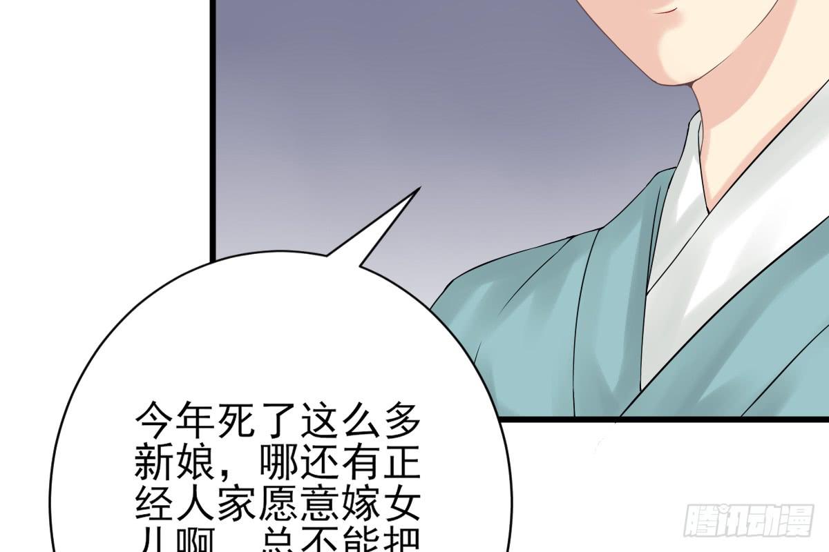 琅玕记事 - 红烛泪·八(3/5) - 2