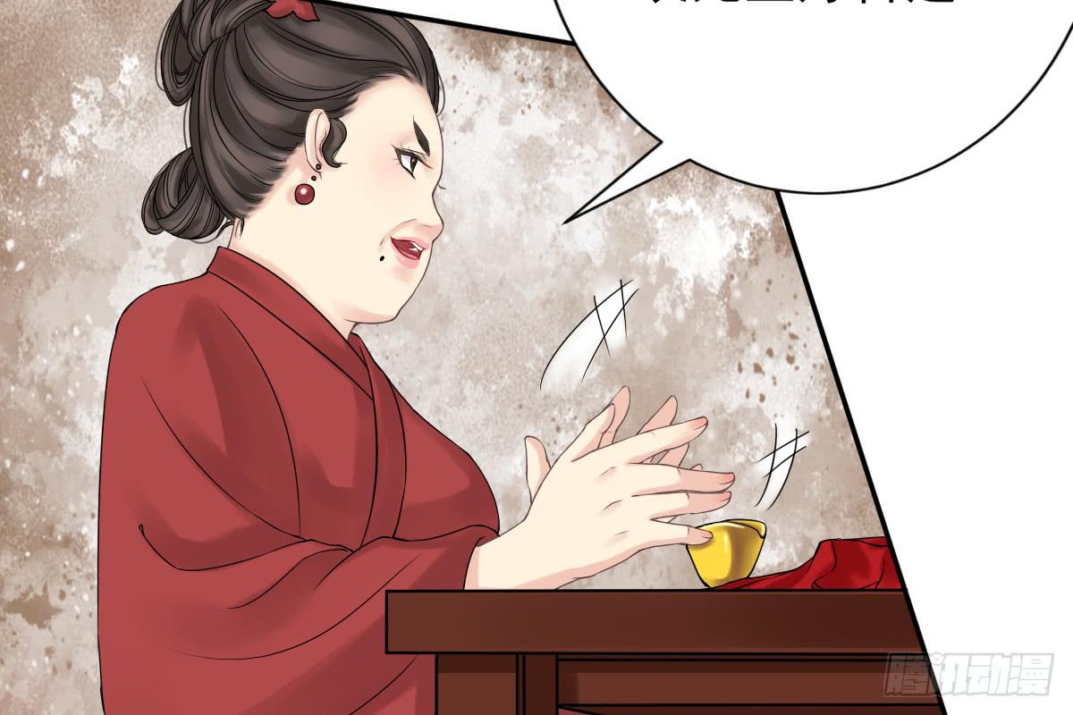 琅玕记事 - 红烛泪·八(3/5) - 5