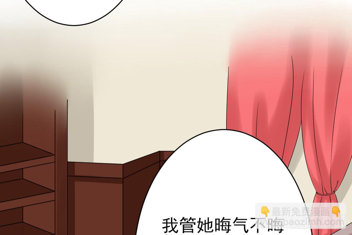 琅玕记事 - 红烛泪·八(3/5) - 8