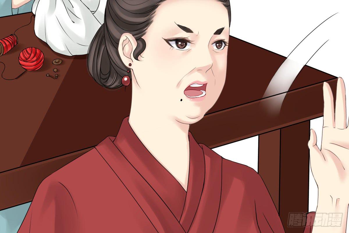 琅玕记事 - 红烛泪·八(3/5) - 2