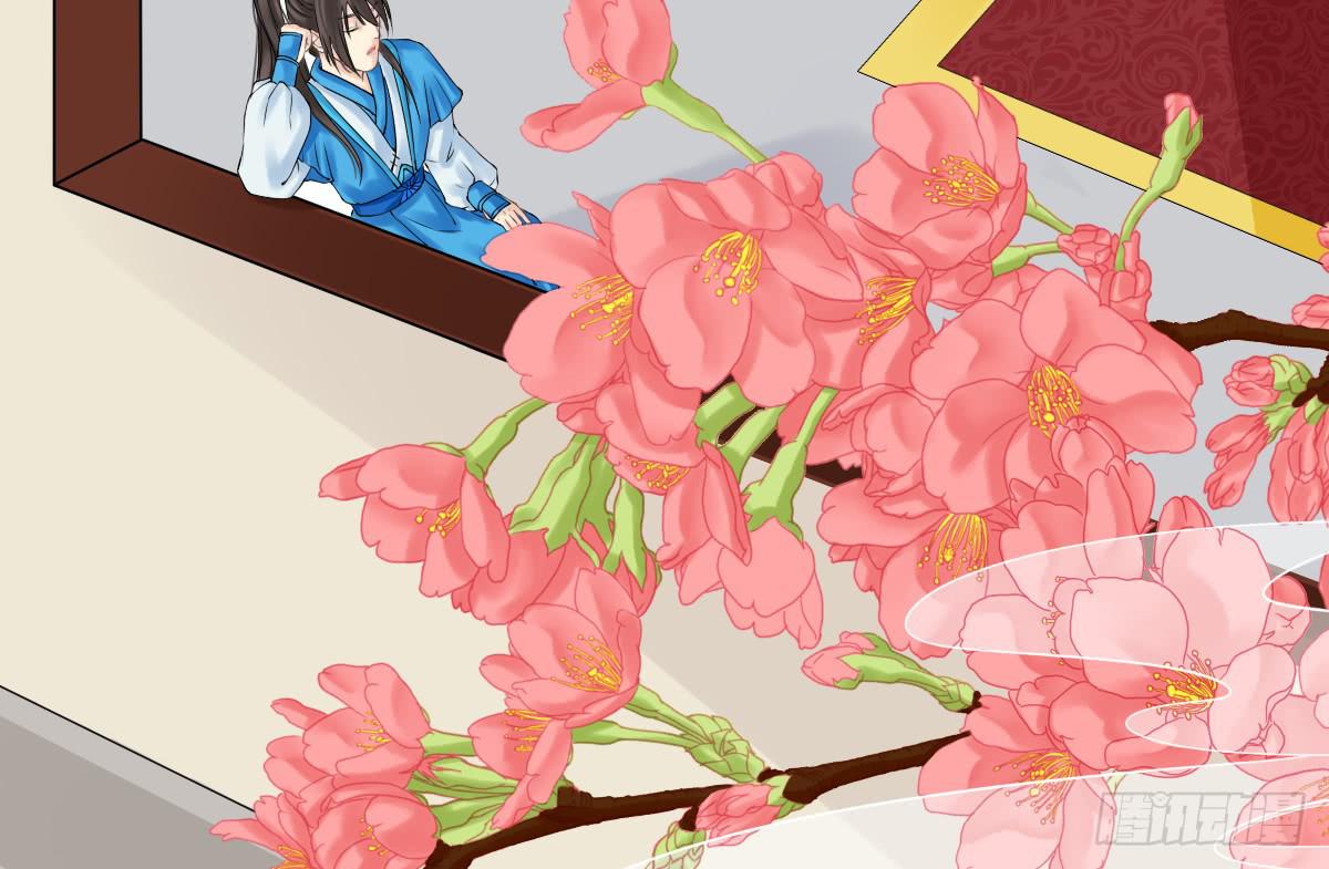 琅玕记事 - 红烛泪·八(3/5) - 2