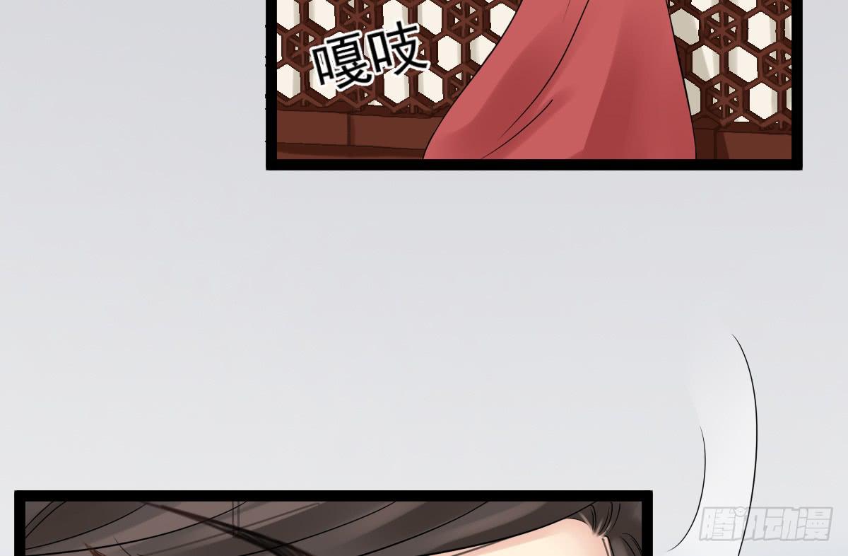 琅玕记事 - 红烛泪·八(3/5) - 6