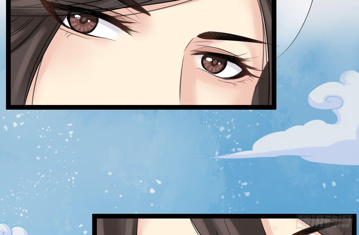 琅玕记事 - 红烛泪·八(3/5) - 7