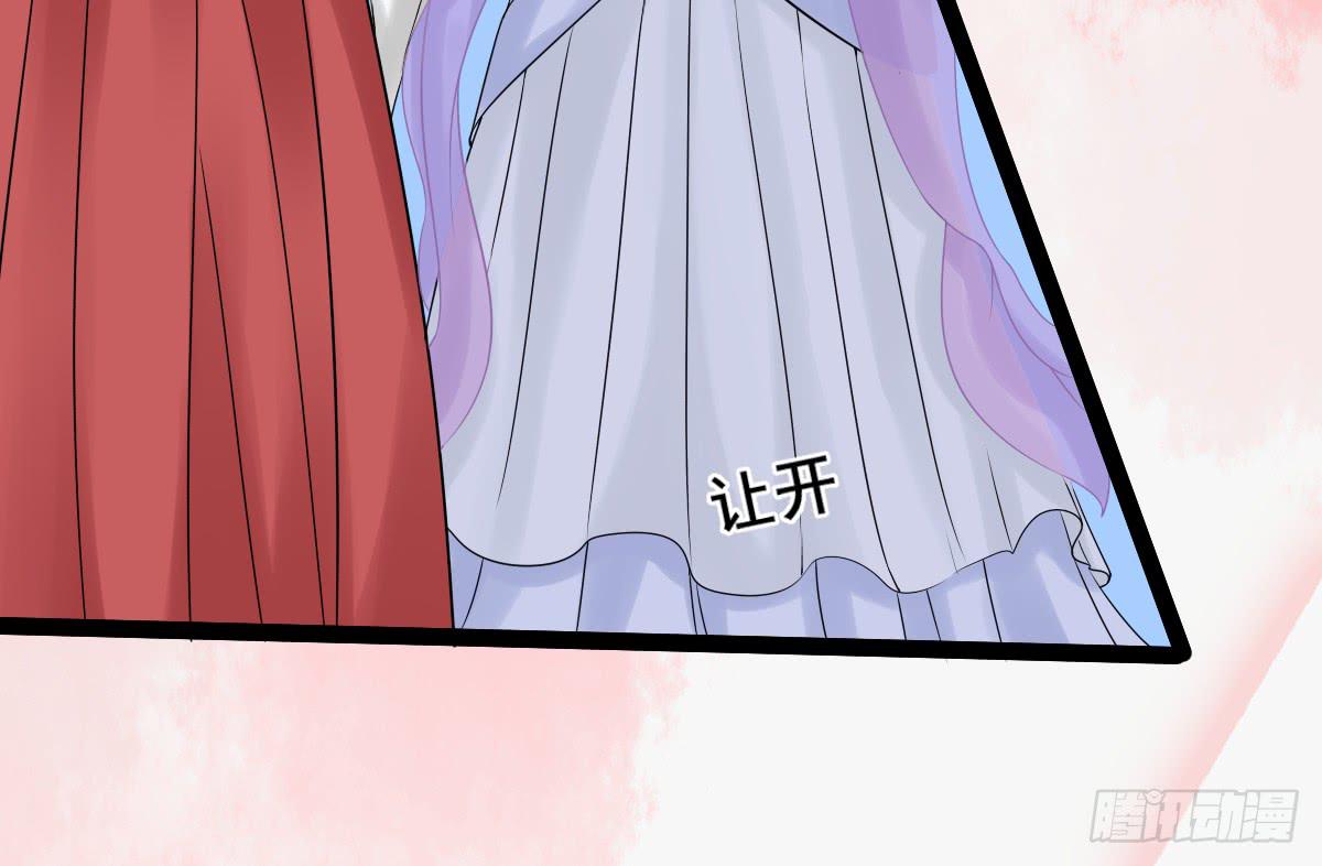 琅玕记事 - 红烛泪·八(3/5) - 6