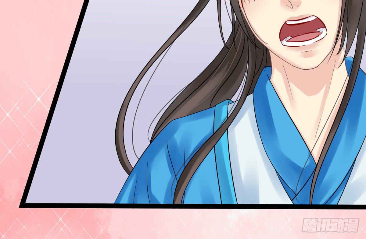 琅玕记事 - 红烛泪·八(3/5) - 8