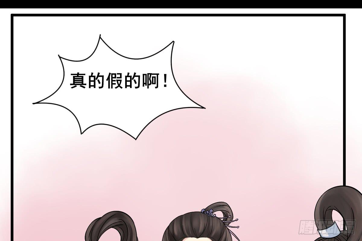 琅玕记事 - 红烛泪·八(4/5) - 7