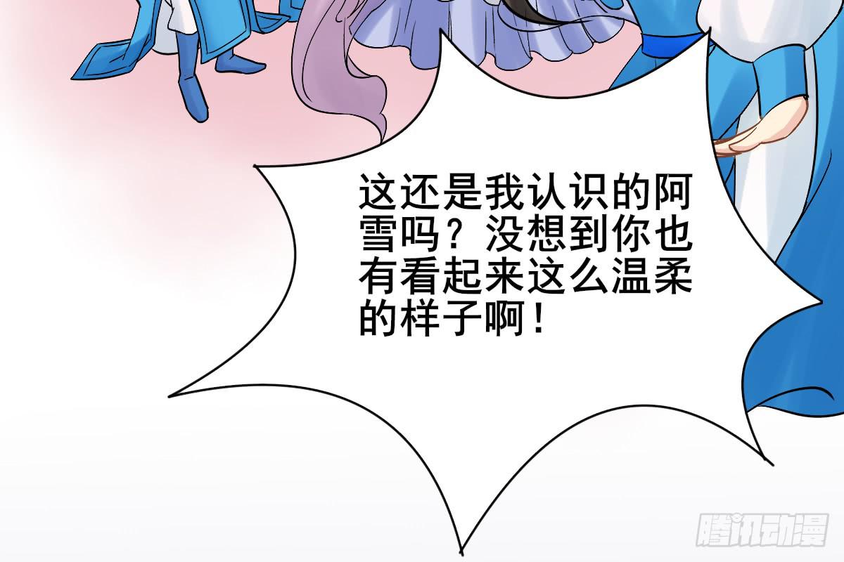 琅玕记事 - 红烛泪·八(4/5) - 1