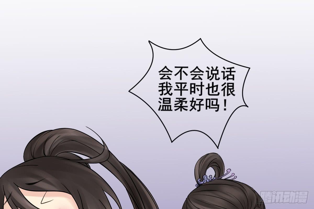 琅玕记事 - 红烛泪·八(4/5) - 2