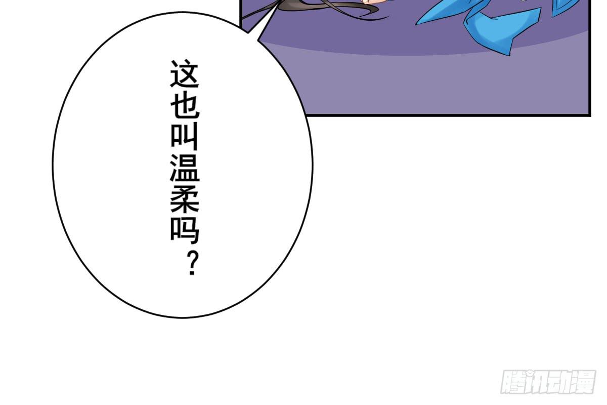 琅玕记事 - 红烛泪·八(4/5) - 6