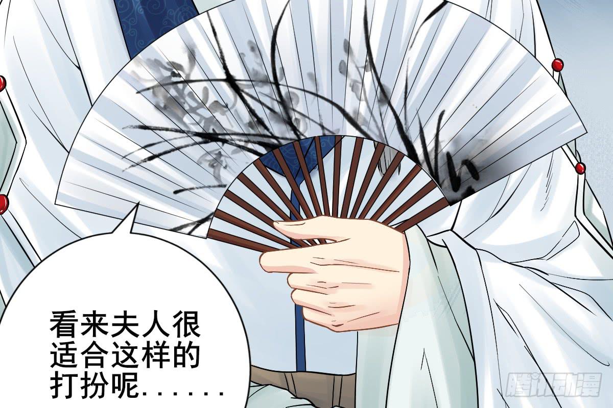 琅玕记事 - 红烛泪·八(4/5) - 3