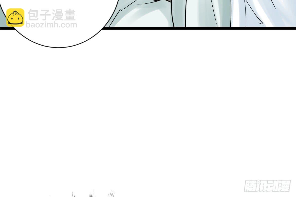 琅玕记事 - 红烛泪·八(4/5) - 4