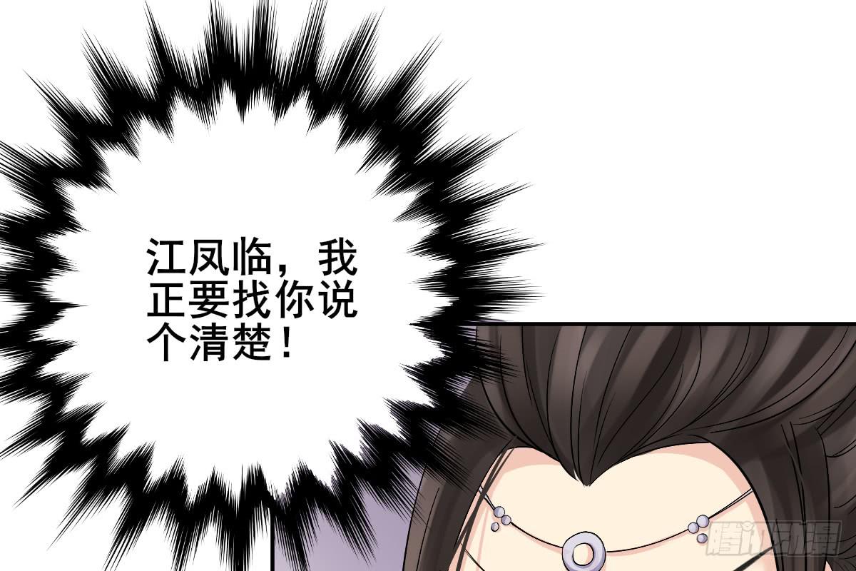 琅玕记事 - 红烛泪·八(4/5) - 5