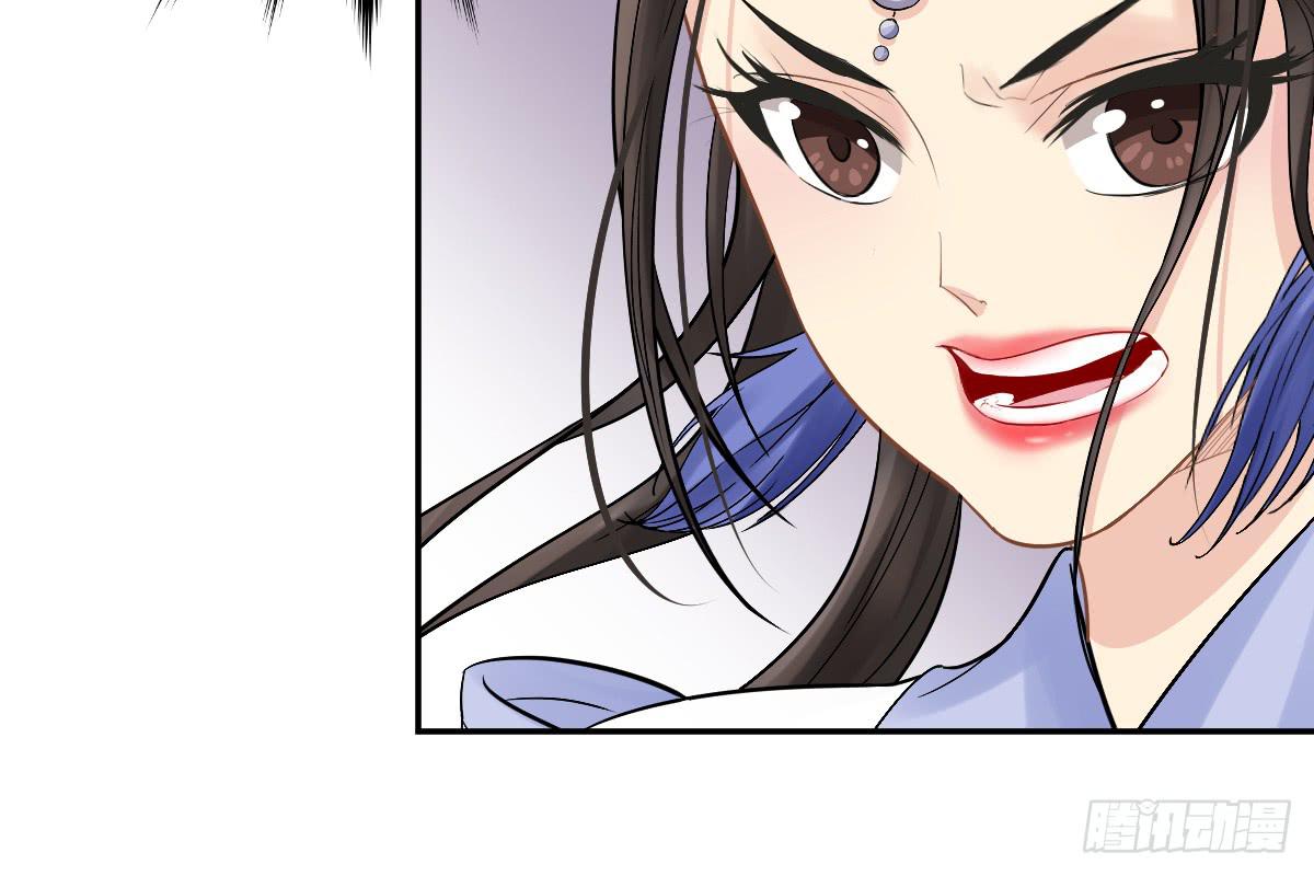 琅玕记事 - 红烛泪·八(4/5) - 6