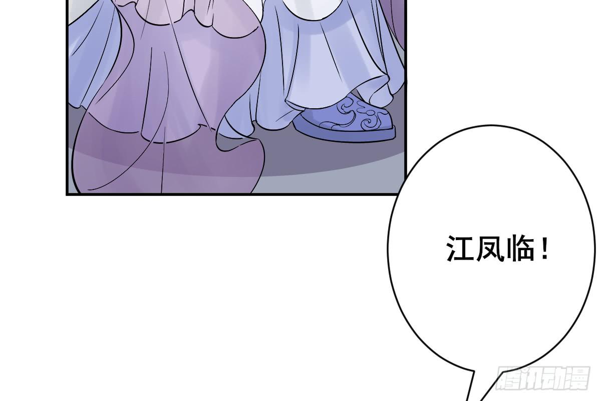 琅玕记事 - 红烛泪·八(4/5) - 8