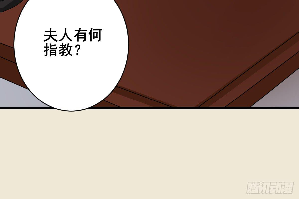 琅玕记事 - 红烛泪·八(4/5) - 4