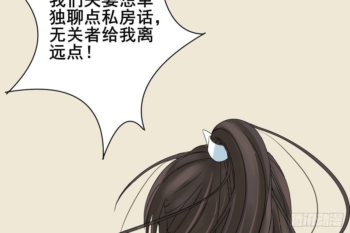 琅玕记事 - 红烛泪·八(4/5) - 6