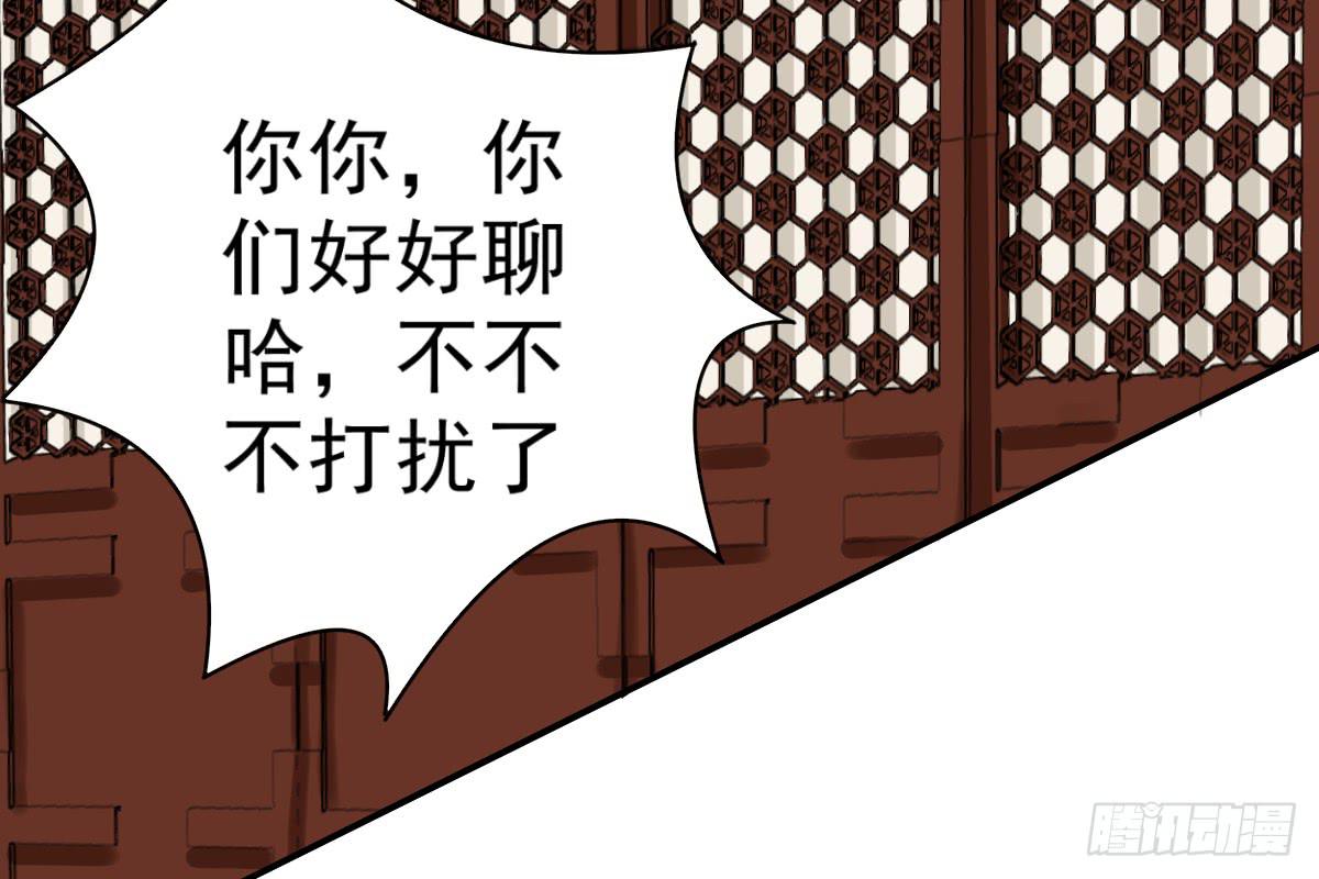 琅玕记事 - 红烛泪·八(4/5) - 2