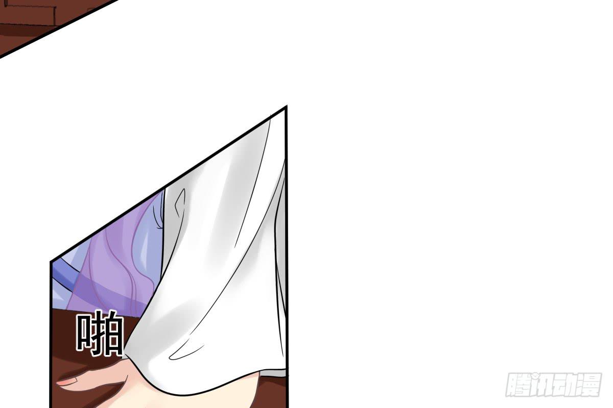 琅玕记事 - 红烛泪·八(4/5) - 3