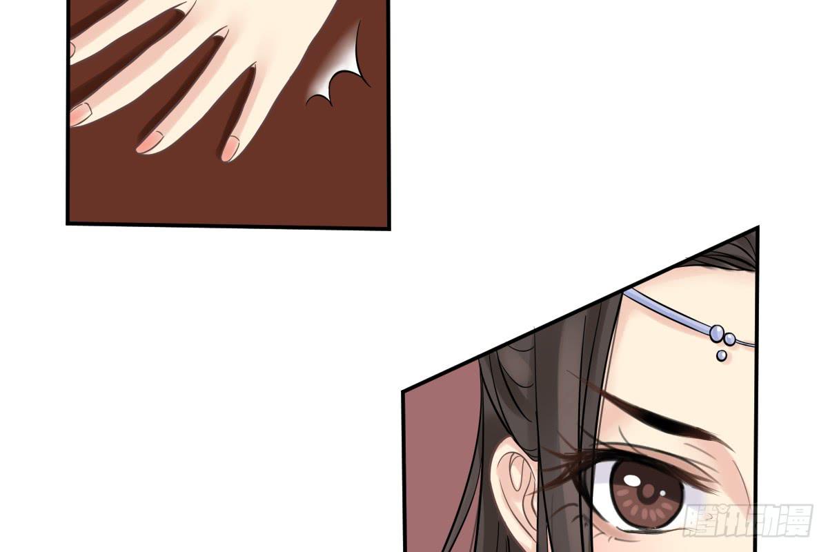 琅玕记事 - 红烛泪·八(4/5) - 4